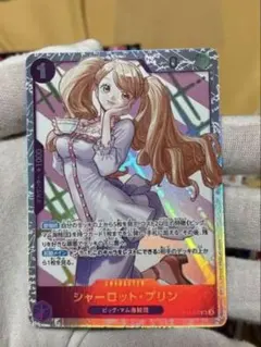 ONE PIECE シャーロット・プリン ホロカードSR