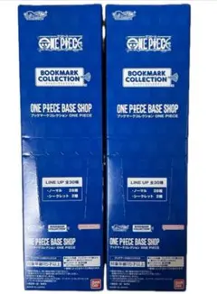 ONE PIECE BASE SHOP ブックマーク 2box