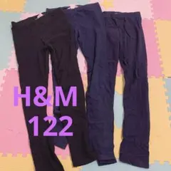 H&M レギンス3枚セット　122