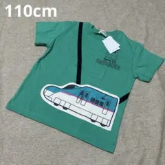 【新品】新幹線のTシャツ♡110cmのサムネイル
