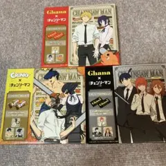 未開封！Ghana & CRUNKYチェンソーマン コラボ商品3種