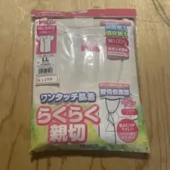 カタクラ 愛情倶楽部 婦人前開き3分袖シャツ LLサイズ