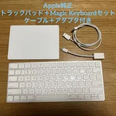 2026年最新】Apple Magic Trackpad usb-cの人気アイテム - メルカリ