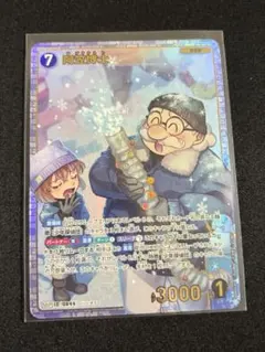 2026年最新】阿笠博士の人気アイテム - メルカリ