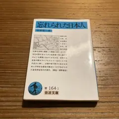 Item thumbnail for item caaa90a8-f487-4ce6-8891-316ce55a4e7e