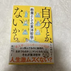 Item thumbnail for item ee8b60b1-3b0e-4c7e-bc5c-26259d246dc2