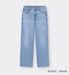 GUハイライズストレートジーンズ