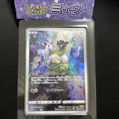 2026年最新】ポケモンカードジャンボコレクションの人気アイテム