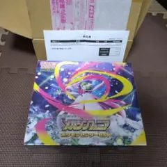 【新品未開封シュリンク納品書付】メガシンフォニアポケモンセンターセット