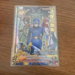 ドラゴンクエスト モンスターバトルロード SP 導かれし者たち - メルカリ