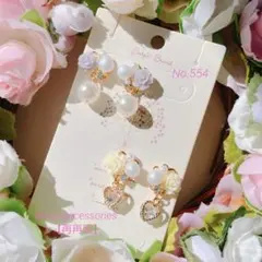 ハンドメイド 上品 ♡ ビジュー ピアス ♡ セット