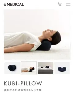2026年最新】メディカル枕の人気アイテム - メルカリ