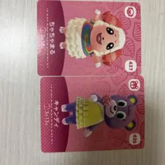 どうぶつの森 amiiboカード ちゃちゃまる キャンディ