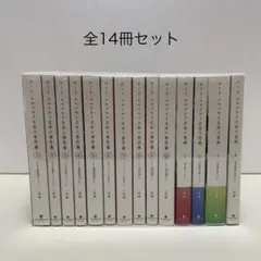 2026年最新】ロードエルメロイ二世の事件簿 全巻の人気アイテム - メルカリ
