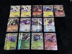ポケモンカード　EX 13枚セット