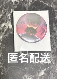 即日・匿名配送】 怪獣8号 THEGAME 缶バッジ 保科宗四郎 怪獣8G ①