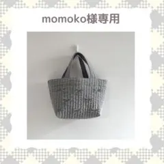 momoko様専用　ヌビバッグ　リボンバッグ　韓国生地