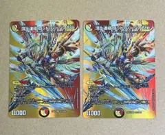 頂上連結ロッドゾージア5th 2枚