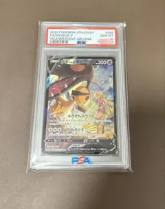 ポケモンカード　クチートV PSA 10 CSR 状態A-】クチートV CSR (085/068) [s11a] の通販・買取価格（ポケモン