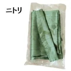 ニトリ カーテン