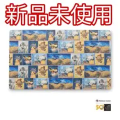 【海外限定】ゴッホ展プレイマット＋おまけ付バトルパートナーズ Amazon | ポケモンセンター:ポケモンセンター × ゴッホ美術館