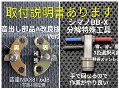 2025年最新】ヤエン 音出しの人気アイテム - メルカリ