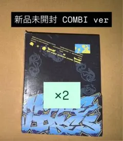 新品未開封　CxM HYPE VIBES CD アルバム combi 2枚