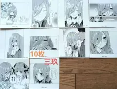五等分の花嫁展限定　ステッカーセット　三玖
