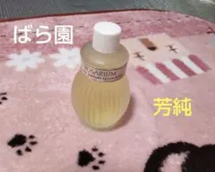 2025年最新】芳純 資生堂 ばら園の人気アイテム - メルカリ