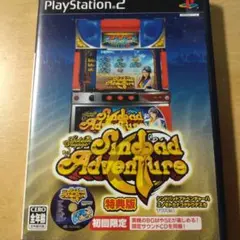 シンドバッドアドベンチャーは榎本加奈子でどうですか 特典版