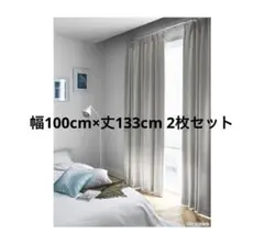【新品】サンゲツドレープカーテン100×133 2枚セット　腰高窓　遮光2級