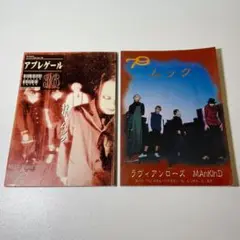 ムック MUCC 表紙 ミニコミ 2冊 アプレゲール 79