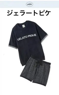 箱付き　ジェラピケ　スムーズィーロゴジャガードプルオーバー&ショートパンツセット