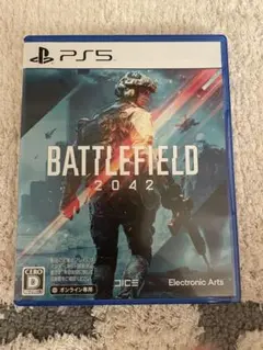 BATTLEFIELD 2042 PS5