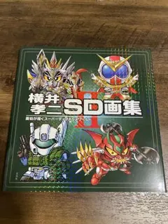 2025年最新】横井画伯の人気アイテム - メルカリ