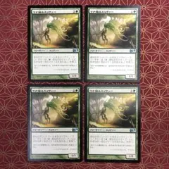 《マナ編みスリヴァー/Manaweft Sliver》