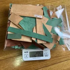 イタリアンレザー　マルゴー　ハギレパック　275g
