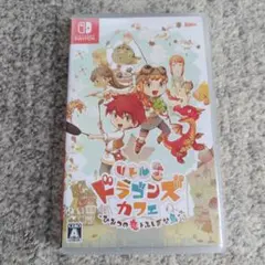 リトルドラゴンズカフェ ひみつの竜とふしぎな島　Switch　ソフト