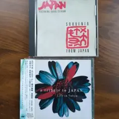 ジャパン 2種 Souvenir from Japan & Tribute
