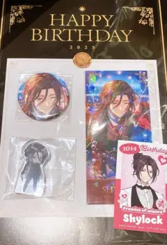 まほやく シャイロック HAPPY BIRTHDAY 2025 特典 カード