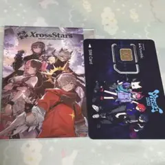 XrossStars SIMカード