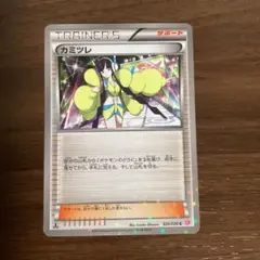 2025年最新】シャイニーコレクションの人気アイテム - メルカリ