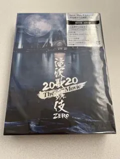 滝沢歌舞伎 ZERO 2020 The Movie 初回盤 ポストカード10枚付