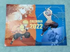 鬼滅の刃 2022カレンダー