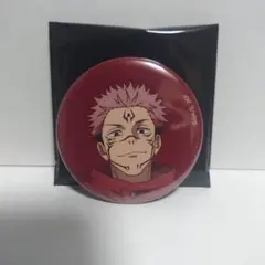 呪術廻戦 呪術廻戦展 渋谷事変 宿儺 缶バッジ