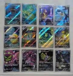 AR　 まとめ売り　12枚　 MEGAドリームex ニンジャスピナー