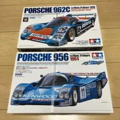 タミヤ TAMIYA 1/10RC Porsche 956 ポルシェ ルマン - メルカリ