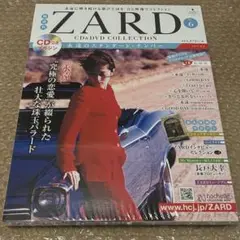新品未開封！ZARD CD&DVDコレクション No.6 永遠