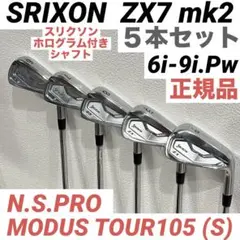 【値下げ】SRIXON ZX7 Mk2 アイアンセット　6本 SRIXON ZX7 mkII アイアンセット5本6〜P スリクソンZX7mk2