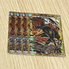 2025年最新】アビスベル＝ジャシン帝の人気アイテム - メルカリ